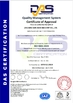 Китай Zhejiang Sun-Rain Industrial Co., Ltd Сертификаты